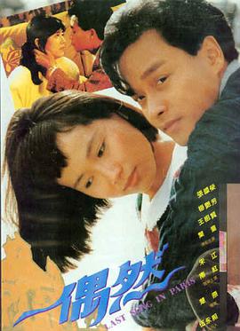 阿凡达 窝窝影视